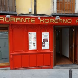 A Ri Rang - la entrada