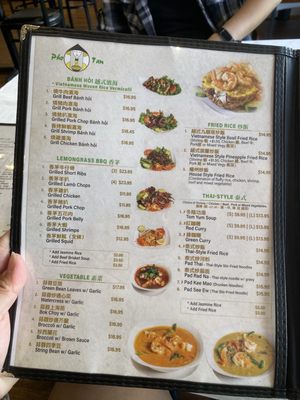 Menu photo 2 Pho Tan Flushing , NY