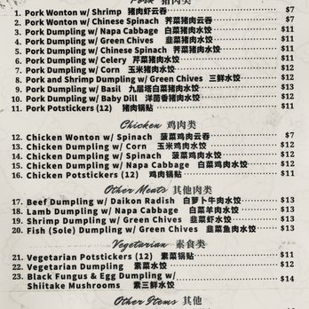Yummy Dumpling - Menu - Do-It-Yourself Food Near Me - San Francisco, California