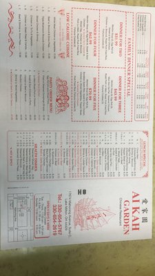 Menu photo 2 Ai Kah Garden Lake Milton, OH Menu photo 2 Ai Kah Garden Lake Milton, OH