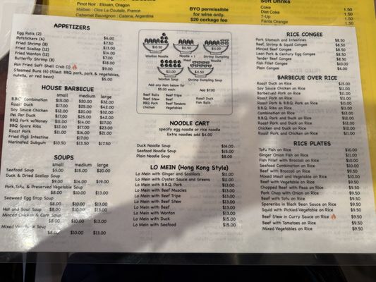Menu photo 2 Sun Wah Bar-B-Que Chicago, IL