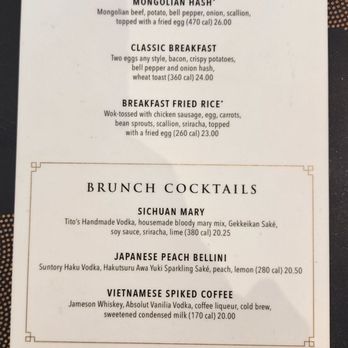 PF Chang's - Breakfast Menu - Dim Sum Near Me - Seattle, Washington PF Chang's - Breakfast Menu - Dim Sum Near Me - Seattle, Washington