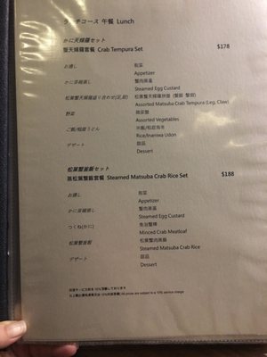 Menu photo 1 蟹膳 Hong Kong, HK