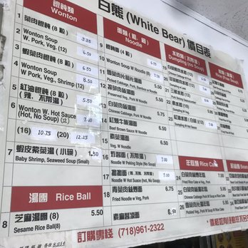 White Bear - Chinese Near Me - Flushing, New York White Bear - Chinese Near Me - Flushing, New York