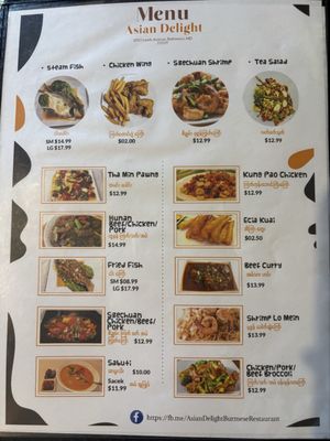 Menu photo 3 Asian Delight Baltimore, MD