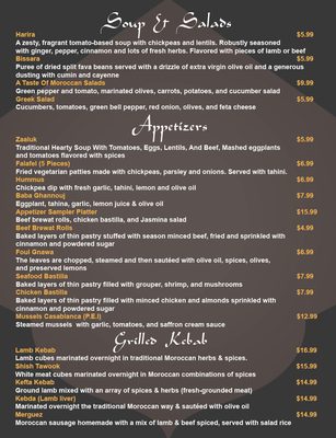 Menu photo 4 Ataj Moroccan Restaurant Kissimmee, FL Menu photo 4 Ataj Moroccan Restaurant Kissimmee, FL