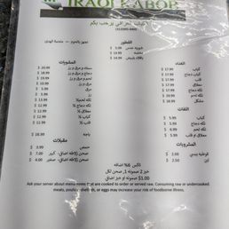 Arabic menu