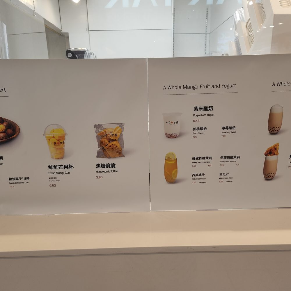 A Whole Mango - Desserts Near Me - Richmond, British Columbia A Whole Mango - Desserts Near Me - Richmond, British Columbia