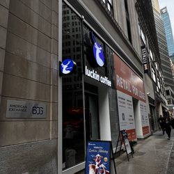 Elite Experience: Luckin Coffee - 1375 Broadway - Entrance
