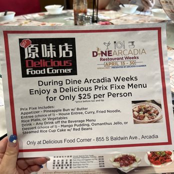 Tasty Spot Cafe - Dim Sum Near Me - Arcadia, California