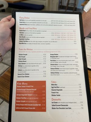 Menu photo 2 Zakaya Sushi & Kitchen Kill Devil Hills, NC Menu photo 2 Zakaya Sushi & Kitchen Kill Devil Hills, NC