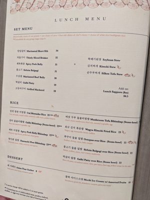 Menu photo 8 Yoon Haeundae Galbi New York, NY Menu photo 8 Yoon Haeundae Galbi New York, NY