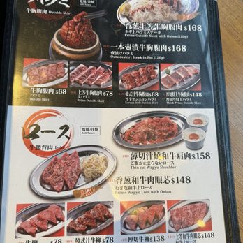 大阪燒肉 - Japanese Near Me - Hong Kong, HK