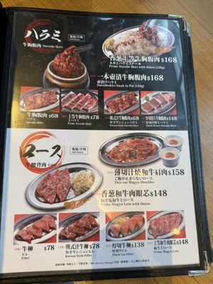 Menu photo 5 大阪燒肉 Hong Kong, HK