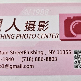Flushing Photo Center - Photography Stores & Services Near Me - Flushing, New York Flushing Photo Center - Photography Stores & Services Near Me - Flushing, New York