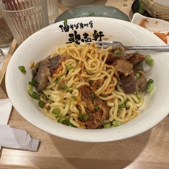 Kajiken - Entrée - Ramen Near Me - Baltimore, Maryland Kajiken - Entrée - Ramen Near Me - Baltimore, Maryland