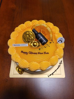 Manzou Bakery by null