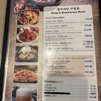 Dong A Korean Restaurant - Menu - Korean Near Me - Moore, Oklahoma Dong A Korean Restaurant - Menu - Korean Near Me - Moore, Oklahoma