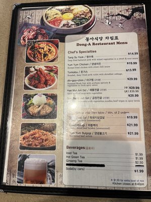 Menu photo 3 Dong A Korean Restaurant Moore, OK Menu photo 3 Dong A Korean Restaurant Moore, OK