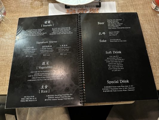 Menu photo 6 The Fish Man Richmond, BC