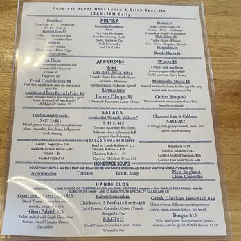 George's Greek Cafe - Greek Near Me - Lakewood, California George's Greek Cafe - Greek Near Me - Lakewood, California