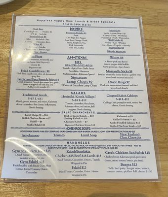 Menu photo 1 George's Greek Cafe Lakewood, CA Menu photo 1 George's Greek Cafe Lakewood, CA