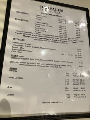 Menu photo 1 Jerusalem Restaurant Toronto, ON