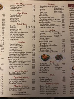 Menu photo 3 Fen Yang House Marblehead, MA Menu photo 3 Fen Yang House Marblehead, MA