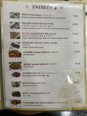 Menu photo 8 Keum Ho Garden Edison, NJ Menu photo 8 Keum Ho Garden Edison, NJ