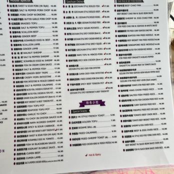 Hong Kong Station - Menu October 2022 - Chinese Near Me - Centennial, Colorado Hong Kong Station - Menu October 2022 - Chinese Near Me - Centennial, Colorado
