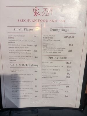 Menu photo 1 Tasty China Jia Atlanta, GA Menu photo 1 Tasty China Jia Atlanta, GA