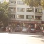 Photo of Şanlık Süpermarket