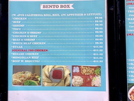 Menu photo 4 Red Fish Teriyaki Asian Express Madison, AL Menu photo 4 Red Fish Teriyaki Asian Express Madison, AL