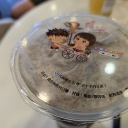 Sweet Cafe