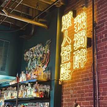 Bao Brewhouse - Inside - Dim Sum Near Me - Denver, Colorado Bao Brewhouse - Inside - Dim Sum Near Me - Denver, Colorado