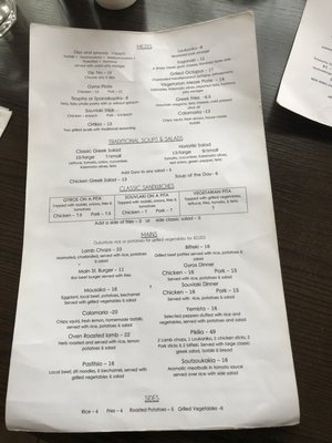 Menu photo 5 Main St Greek Markham, ON