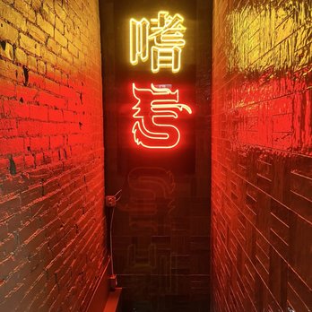 Korean Grill House - Korean Near Me - Toronto, Ontario