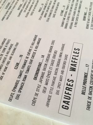 Menu photo 4 Fabergé Montreal, QC Menu photo 4 Fabergé Montreal, QC