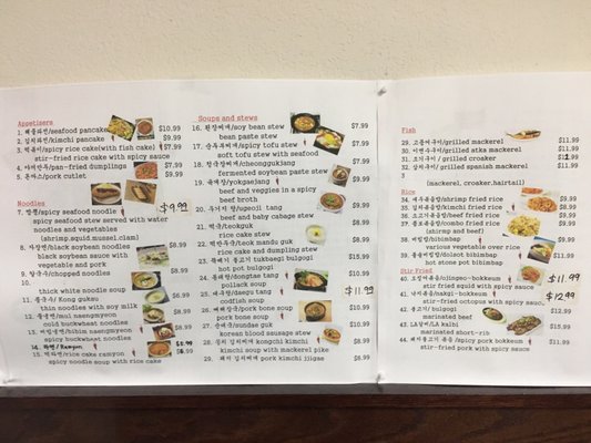 Menu photo 7 Korean Market San Antonio, TX Menu photo 7 Korean Market San Antonio, TX