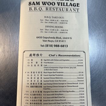 Sam Woo Village BBQ - Chinese Near Me - Van Nuys, California Sam Woo Village BBQ - Chinese Near Me - Van Nuys, California