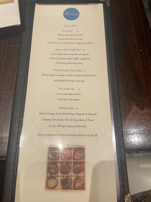 Menu photo 1 Momoya New York, NY