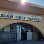 Photo of Asian Nest Market