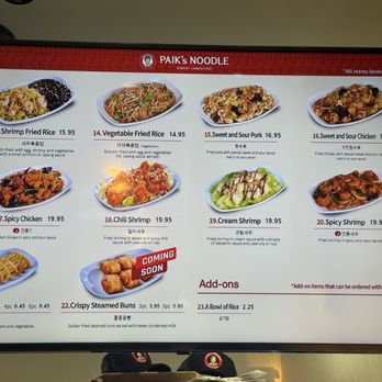 Paik's Noodle - Menu 8/3/25 - Chinese Near Me - National City, California