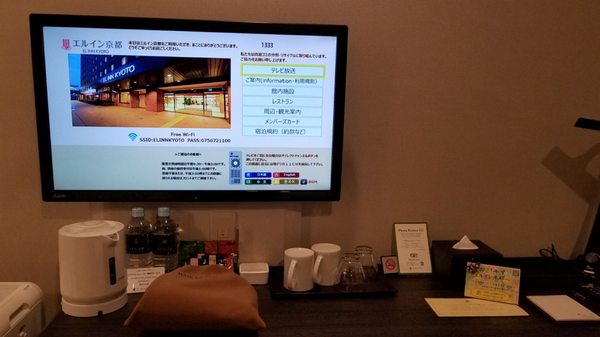 Henn na Hotel Kyoto Hachijoguchi Ekimae by null
