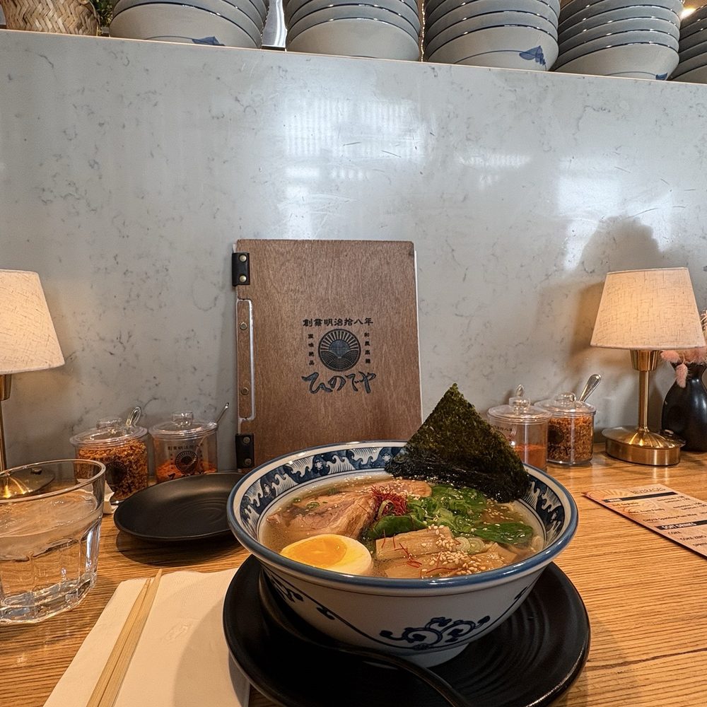 Hinodeya Ramen (House Ramen)