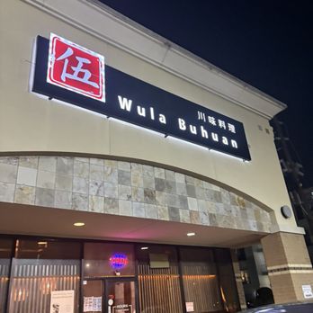 Wula Buhuan - Szechuan Near Me - Houston, Texas