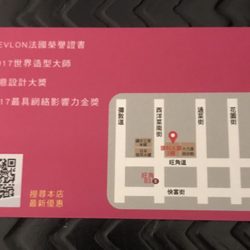 VG Hair Salon
