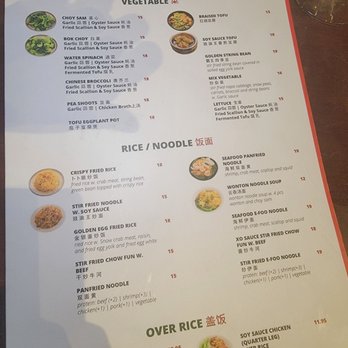 Hey Yuet - Menu - Dim Sum Near Me - New York, New York Hey Yuet - Menu - Dim Sum Near Me - New York, New York