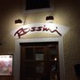 Photo of Ristorante Pizzeria Rossini