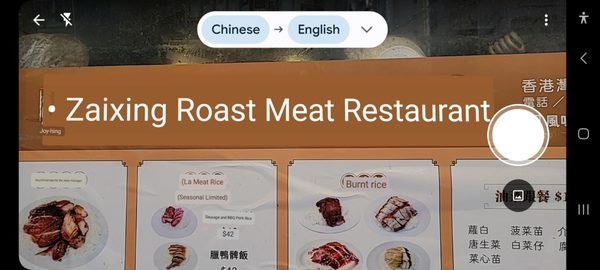 Menu photo 5 再興燒臘飯店 Hong Kong, HK